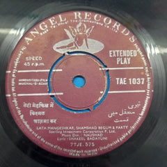 Naushad - Mughal-E-Azam (45-RPM)