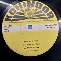 Kashi Bulloo & Lal Bihari Misra - Banarasi Birha  (45-RPM)