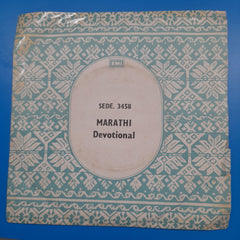 Harendra Jadhav - Marathi Devotional (45-RPM)