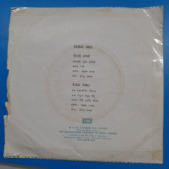 Harendra Jadhav - Marathi Devotional (45-RPM)