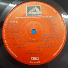 Prabhakar Pandit - Tumchi Khushi Haach Maza Sauda (45-RPM)