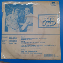Avinash Vyas - Maa Baap Hindi Film (45-RPM)