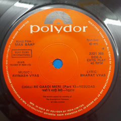 Avinash Vyas - Maa Baap Hindi Film (45-RPM)