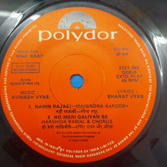 Avinash Vyas - Maa Baap Hindi Film (45-RPM)