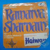 Bappi Lahiri - Haiwan  (45-RPM)