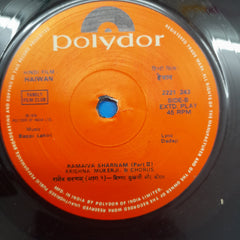 Bappi Lahiri - Haiwan  (45-RPM)