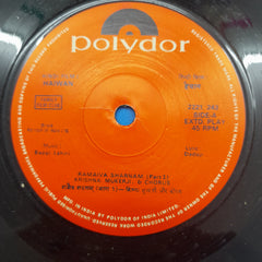 Bappi Lahiri - Haiwan  (45-RPM)