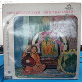 Sivananda Vijayalakshmi - Ramayanam (Vinyl)