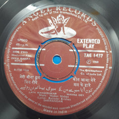 Madan Mohan - Dekh Kabira Roya (45-RPM)
