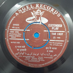 Madan Mohan - Dekh Kabira Roya (45-RPM)