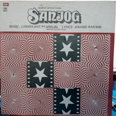 Laxmikant-Pyarelal - Sanjog (Vinyl)