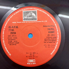 Dinkar Chitra's - Jaya Parvati Vrat (Gujarati)  (45-RPM)