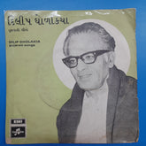 Dilip Dholakia - Gujarati Songs (45-RPM)