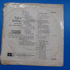 Dilip Dholakia - Gujarati Songs (45-RPM)