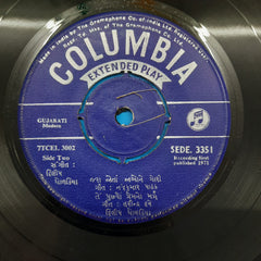 Dilip Dholakia - Gujarati Songs (45-RPM)