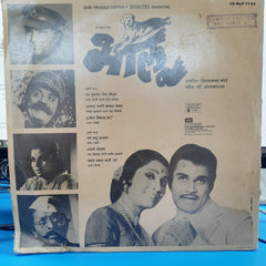 Vishwanath More - Bhaloo (Vinyl)