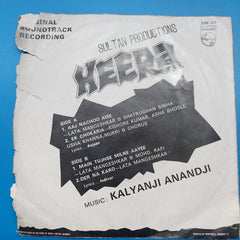 Kalyanji-Anandji - Heera (45-RPM)