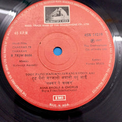 Kalyanji-Anandji - Chakkar Pe Chakkar (45-RPM)