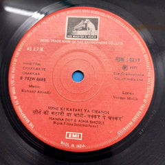 Kalyanji-Anandji - Chakkar Pe Chakkar (45-RPM)