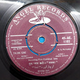 Kalyanji-Anandji - Tamanna (45-RPM)