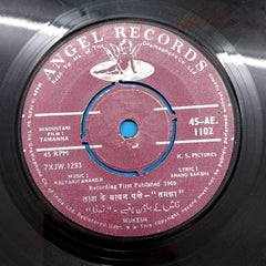 Kalyanji-Anandji - Tamanna (45-RPM)