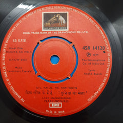 Laxmikant-Pyarelal - Duniya Ka Mela (45-RPM)