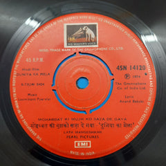 Laxmikant-Pyarelal - Duniya Ka Mela (45-RPM)