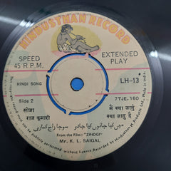 K. L. Saigal - Saigal (45-RPM)