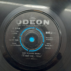 Laxmikant-Pyarelal - Loafer (45-RPM)