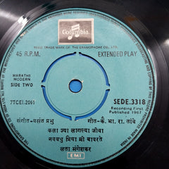 Lata Mangeshkar - लता मंगेशकर - Marathi Modern (45-RPM)