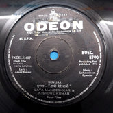 Laxmikant-Pyarelal - Haathi Mere Saathi (45-RPM)