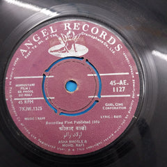 Ravi - Ek Phool Do Mali (45-RPM)