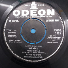 Ganesh (9) - Chalaak (45-RPM)