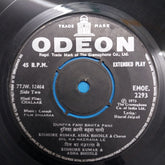 Ganesh (9) - Chalaak (45-RPM)