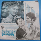 Ram Laxman - Khichdi Marathi Songs (45-RPM)