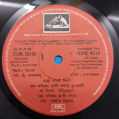 Ram Laxman - Khichdi Marathi Songs (45-RPM)
