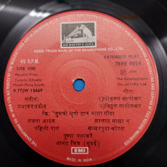Prabhakar Pandit - Tumchi Haach Maza Sauda (45-RPM)