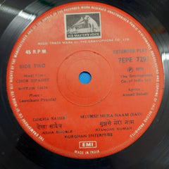 Laxmikant Pyarelal - Chor Sipahee (45-RPM)