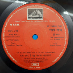 Laxmikant Pyarelal - Chor Sipahee (45-RPM)