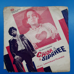 Laxmikant Pyarelal - Chor Sipahee (45-RPM)
