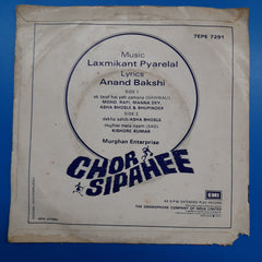 Laxmikant Pyarelal - Chor Sipahee (45-RPM)