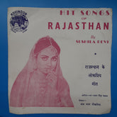 S. Amar Singh Jassal - Hits Songs Of Rajasthan (45-RPM)