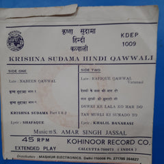 S. Amar Singh Jassal  - Krishna Sudama Hindi Qawwali  (45-RPM)