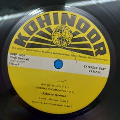 S. Amar Singh Jassal  - Krishna Sudama Hindi Qawwali  (45-RPM)