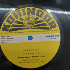 S. Amar Singh Jassal  - Krishna Sudama Hindi Qawwali  (45-RPM)