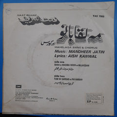 Mandheer Jatin - Mahelaqa Bano & Chorus (45-RPM)