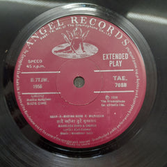 Mandheer Jatin - Mahelaqa Bano & Chorus (45-RPM)