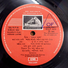 Avinash Vyas - Abhan Laxmi (Vinyl)