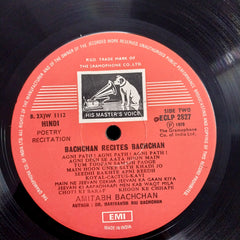 Amitabh Bachchan - Amitabh Bachchan Recites Dr. Harivansh Rai Bachchan (Vinyl)