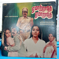 Chandrabose - Yemaatraathe Yemaaraathe (Vinyl)